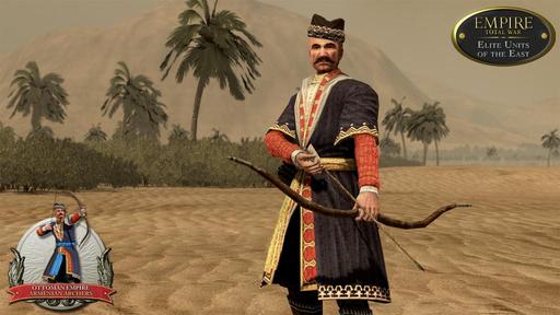 Empire: Total War - The Elite Units of the East - 8 февраля!