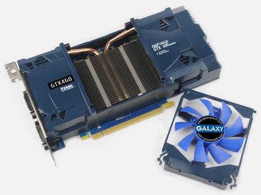 Игровое железо - Galaxy готовит к выходу четыре разогнанные видеокарты NVIDIA GeForce GTX 460 со съемным вентилятором