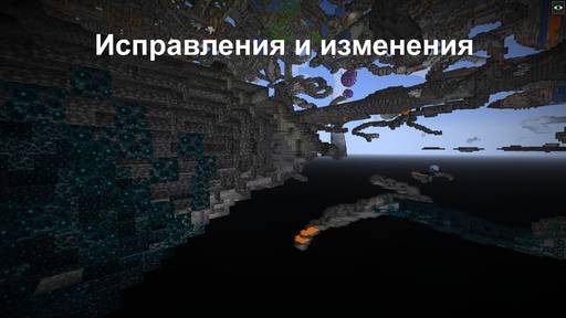 Minecraft -  Скачать Майнкрафт 1.19.0.30